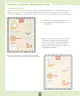 Miniatura página 147 de Inglés – Séptimo Básico | Student’s Book MINEDUC – Descargar PDF · 2024