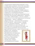 Miniatura página 50 de Willakuykuna maytu - Chanka Literatura 1 - 1° Secundaria - Quechua chanka · 2023