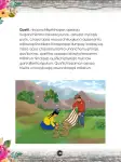 Pág 152