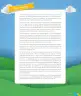 Miniatura página 5 de Inglés – Quinto Básico | Texto del Estudiante MINEDUC – Descargar PDF · 2024