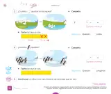 Miniatura página 36 de Cuadernillo de Matemática 1. Primer grado de Primaria · 2024