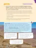 Miniatura página 15 de Ciencias Naturales – Tercero Básico | Texto del Estudiante MINEDUC – Descargar PDF · 2024