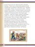 Miniatura página 154 de Willakuykuna maytu - Chanka Literatura 2 - 2° Secundaria - Quechua chanka · 2023