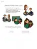 Miniatura página 315 de Proyectos Escolares.   Libro de Educación Primaria Grado 6°  Ciclo Escolar 2025 - 2026