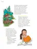 Miniatura página 21 de Proyectos Escolares.   Libro de Educación Primaria Grado 3°  Ciclo Escolar 2025 - 2026