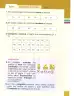 Miniatura página 88 de Matematica 2° · Egb 2 Matematica 2025 · 2025