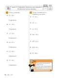 Miniatura página 19 de Libro de Sumo Primero – Sexto Básico | Texto del Estudiante MINEDUC – Descargar PDF · 2024