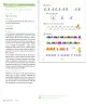 Miniatura página 34 de Sumo Primero – Primero Básico | Texto del Estudiante (MINEDUC) – Descargar PDF · 2024