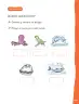 Miniatura página 146 de Lenguaje y Comunicación – Primero Básico | Texto del Estudiante MINEDUC – Descargar PDF · 2024