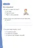Miniatura página 7 de Lenguaje y Comunicación – Primero Básico | Texto del Estudiante MINEDUC – Descargar PDF · 2024