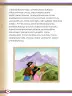 Miniatura página 60 de Willakuykuna maytu - Chanka Literatura 2 - 2° Secundaria - Quechua chanka · 2023