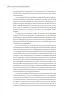 Miniatura página 315 de Historia del pueblo mexicano. Multigrado  Libro de Educación Telesecundaria Grado 1°  Ciclo Escolar 2025 - 2026