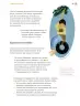 Miniatura página 350 de Proyectos Comunitarios.   Libro de Educación Primaria Grado 3°  Ciclo Escolar 2025 - 2026