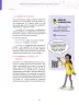 Miniatura página 47 de Aprendemos a través del lenguaje de las artes visuales Fascículo 1 para estudiantes de Educación Secundaria · 2024