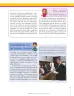 Miniatura página 109 de Lenguaje 7° · Secundaria Activa