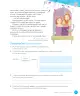 Miniatura página 179 de Lenguaje y Comunicación – Tercero Básico | Texto del Estudiante MINEDUC – Descargar PDF · 2024