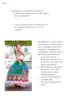 Miniatura página 77 de Proyectos Escolares.   Libro de Educación Primaria Grado 2°  Ciclo Escolar 2025 - 2026