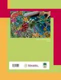 Miniatura página 211 de Modalidades de trabajo para la acción transformadora y el codiseño  Libro de Educación Preescolar Grado 1°, 2°, 3°  Ciclo Escolar 2025 - 2026