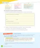 Miniatura página 96 de Lenguaje y Comunicación – Cuarto Básico | Texto del Estudiante MINEDUC – Descargar PDF · 2024