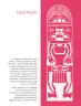 Miniatura página 47 de Colección Nanahuatzin. Ética, naturaleza y sociedades.   Libro de Educación Telesecundaria Grado 3°  Ciclo Escolar 2025 - 2026
