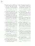 Miniatura página 173 de Crianza para la libertad. Libro para las familias. Fase 2  Libro de Educación Preescolar Grado 1°, 2°, 3°  Ciclo Escolar 2025 - 2026