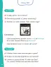 Miniatura página 27 de Lenguaje y Comunicación – Primero Básico | Texto del Estudiante MINEDUC – Descargar PDF · 2024