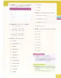 Miniatura página 55 de Matematica 9° · Egb 9 Matematica 2025 · 2025