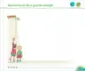 Miniatura página 146 de Aprendemos jugando : cuaderno de trabajo, 4 años · 2016