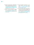 Miniatura página 79 de Múltiples lenguajes. Trazos y palabras.   Libro de Educación Primaria Grado 2°  Ciclo Escolar 2025 - 2026