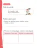 Miniatura página 113 de Lenguaje y Comunicación – Primero Básico | Texto del Estudiante MINEDUC – Descargar PDF · 2024