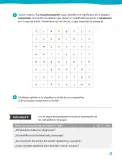 Miniatura página 21 de Lenguaje y Comunicación – Tercero Básico | Texto del Estudiante MINEDUC – Descargar PDF · 2024
