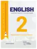Miniatura página 1 de Ingles 2° · Egb 2 Ingles 2024 · 2024