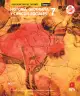 Miniatura página 1 de Historia, Geografía y Ciencias Sociales – Séptimo Básico | Texto del Estudiante MINEDUC – Descargar PDF · 2024