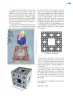 Miniatura página 54 de Colección Ximhai. Múltiples lenguajes.   Libro de Educación Telesecundaria Grado 1°  Ciclo Escolar 2025 - 2026