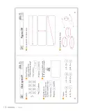 Miniatura página 118 de Sumo Primero – Segundo Básico | Texto del Estudiante MINEDUC – Descargar PDF · 2024