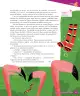 Miniatura página 163 de Lenguaje y Comunicación – Tercero Básico | Texto del Estudiante MINEDUC – Descargar PDF · 2024