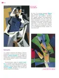 Miniatura página 79 de Colección Nanahuatzin. Múltiples lenguajes.   Libro de Educación Secundaria Grado 3°  Ciclo Escolar 2025 - 2026