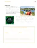 Miniatura página 56 de Proyectos Comunitarios.   Libro de Educación Primaria Grado 3°  Ciclo Escolar 2025 - 2026