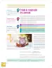 Miniatura página 138 de Emprendimiento Y Gestion 3° · Bgu 3 Emprendimiento Y Gestion 2019 · 2019