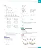 Miniatura página 181 de Matemática – Octavo Básico | Texto del Estudiante MINEDUC – Descargar PDF · 2024
