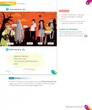 Miniatura página 103 de Inglés – Segundo Básico | Texto del Estudiante MINEDUC – Descargar PDF · 2024