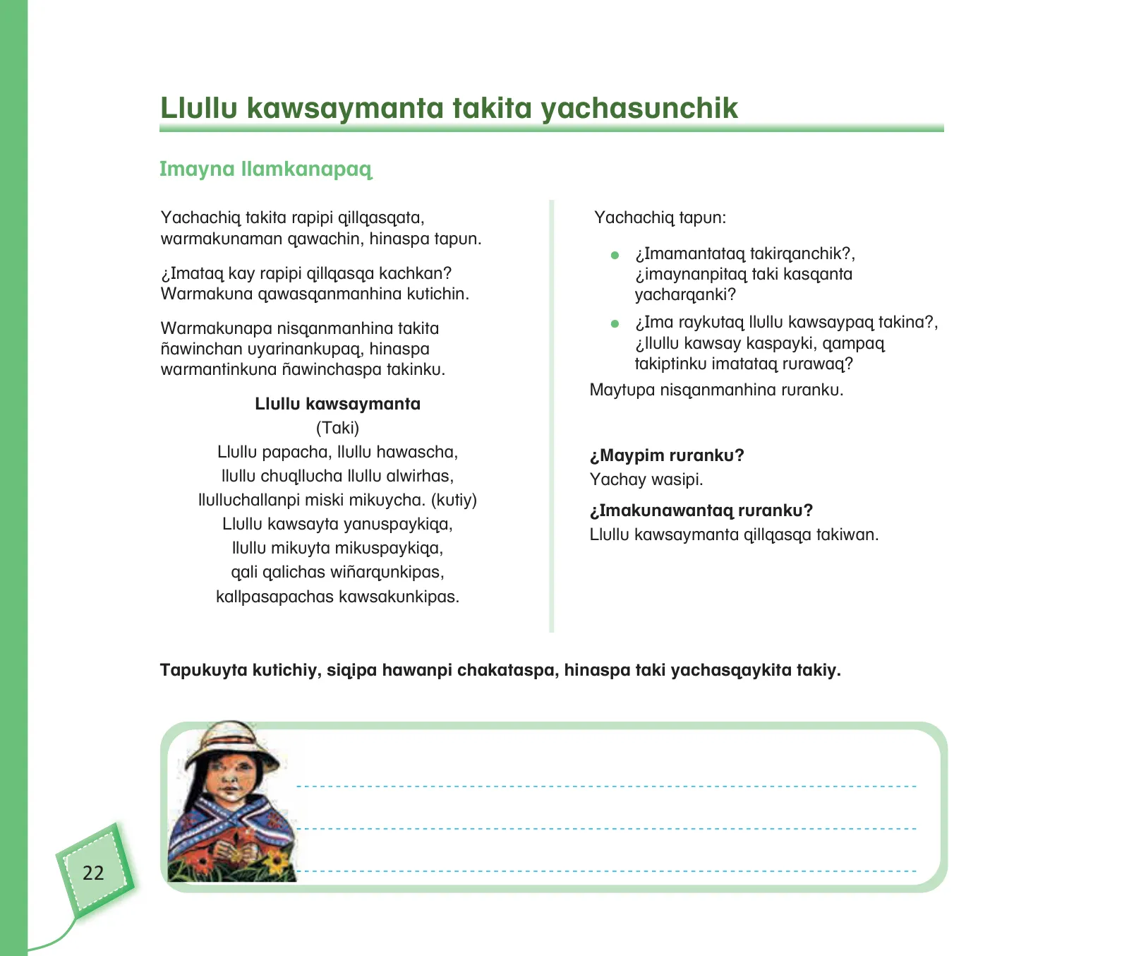 Página 24 de Kuska yachasunchik : cuaderno de trabajo y folder - inicial 4 años - Quechua chanka · 2020