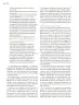 Miniatura página 145 de Modalidades de trabajo para la acción transformadora y el codiseño  Libro de Educación Preescolar Grado 1°, 2°, 3°  Ciclo Escolar 2025 - 2026