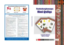 Portada de Yachakuqkunapa Simi Qullqa. Ayakuchu Chanka Qichwa simipi · 2014