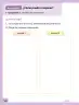 Miniatura página 41 de Ciencias Naturales – Primero Básico | Texto del Estudiante (MINEDUC) – Descargar PDF · 2024