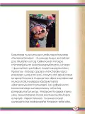 Miniatura página 155 de Willakuykuna maytu - Chanka Literatura 1 - 1° Secundaria - Quechua chanka · 2023