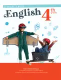 Miniatura página 3 de Inglés – Cuarto Básico | Texto del Estudiante MINEDUC – Descargar PDF · 2024