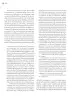 Miniatura página 27 de Un libro sin recetas, para la maestra y el maestro. Fase 4  Libro de Educación Primaria Grado 3°, 4°  Ciclo Escolar 2025 - 2026
