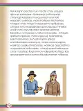 Miniatura página 104 de Willakuykuna maytu - Chanka Literatura 2 - 2° Secundaria - Quechua chanka · 2023