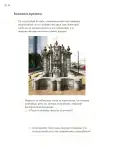 Pág 27
